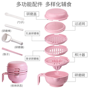 婴儿辅食研磨器宝宝水果手动果泥食物套装工具料理碗调理器研磨碗