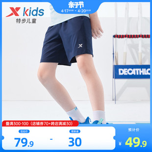 特步童装男童裤子短裤，2024年夏季儿童，薄款速干中裤运动裤夏装