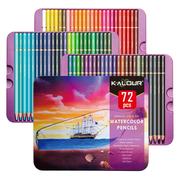 kalour72色水溶彩色铅笔专业美术，水彩铅笔涂鸦填色画笔彩铅套装