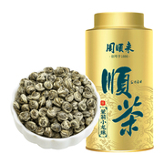 实惠好喝茉莉龙珠浓香型茉莉花茶手工龙珠绣球茉莉小龙珠250g