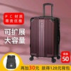 SUISSEWIN行李箱万向轮拉杆箱女大容量登机箱男旅行皮箱子可扩展