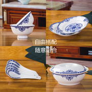 景德镇陶瓷器骨瓷餐具创意家用中式米饭碗菜盘碟勺自由组合