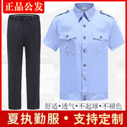 公发执勤服短袖衬衣男女夹克，车检测工作服制服夏季保安服半袖