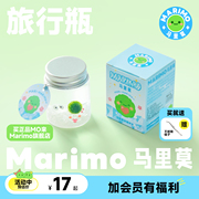 marimo马里莫(马里莫)冬天好养水培绿植物，海藻球藻新奇礼物室内diy生态瓶