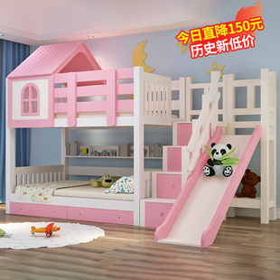 全实木高低床上下铺双层儿童床，子母床女孩城堡，小木屋带滑梯公主床