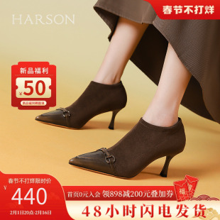 哈森踝靴女2024春季尖头细高跟深口单鞋，拼接小皮鞋hws240137