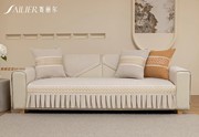 赛丽尔223楼阁芝士麻，高档防滑沙发垫现代简约新中式原木
