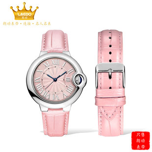 朗动表带 适用于卡地亚蓝粉气球手表表带真皮粉色牛皮表带针扣
