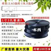 新水管子软管浇菜农用滴灌带微喷带软管主管雾化节p水浇地品