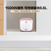 樱花小厨宝6.6升储水式电热水器厨房速热电热水宝家用88ECD602