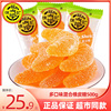 徐福记桔子味大橘瓣软糖500g 桔子果汁橡皮糖QQ糖儿童新年糖果