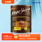 泰国进口高崇速溶美式无糖无奶清苦提神高盛黑咖啡粉750g桶装