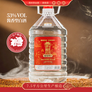 黔粮韵散装白酒酱香型53度桶装白酒粮食酒泡酒用坤沙老酒调