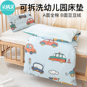 婴儿专用床垫纯棉可拆洗儿童床，小褥子幼儿园宝宝拼接午睡冬季垫被