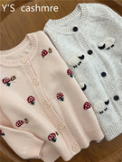 女童羊绒开衫2023女孩宝宝毛衣外套可 爱手工绣小羊草莓圆领保暖