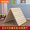 实木硬床板单人沙发木板垫儿童折叠床铺板1.2m1.51.8米排骨架定制