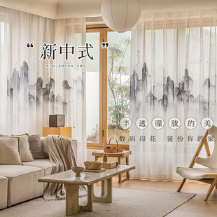 新中式纱山水墨画中国风，茶室窗帘窗纱，2023年客厅隔断纱帘成品