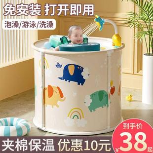 婴儿游泳桶家用儿童，泡澡桶宝宝洗澡桶可坐可折叠浴桶新生儿游泳池