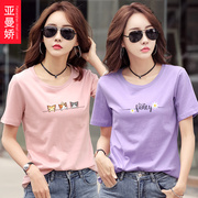 2件紫色纯棉短袖t恤女宽松上衣2024夏季韩版学生，半袖体恤潮