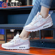 耐克女鞋Air Max 90 Futura气垫缓震运动鞋休闲跑步鞋 DM9922-104
