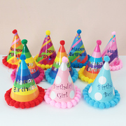 生日帽子装饰场景布置派对眼镜，宝宝周岁快乐儿童，女孩男孩蛋糕头饰