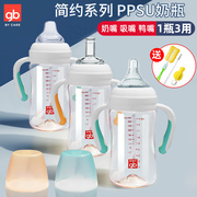 好孩子奶瓶宽口径ppsu婴幼儿，吸管奶嘴塑料大宝宝，1岁2岁以上带手柄