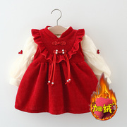 女童连衣裙套装秋冬加绒中国风，公主裙子婴儿，宝宝周岁红色新年礼服