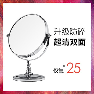汉九宫化妆镜台式公主镜，桌面镜子结婚放大镜高清大号双面美妆