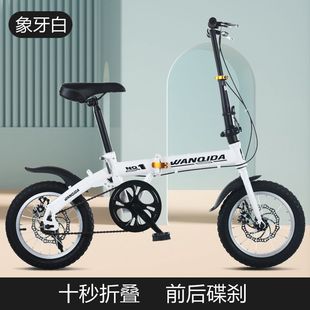 小款折叠自行车12寸小轮超轻单车变E速碟刹成人小孩学生男女休闲