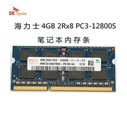 hynix海力士ddr316004g笔记本，内存条单条pc3-12800s4g