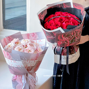 鲜花包装纸雨后玫瑰艺术纸花束包花纸情人节礼物花艺资材花店材料