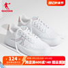 中国乔丹板鞋女2024夏季百搭小白鞋低帮红色休闲运动鞋子女鞋