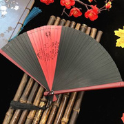 全竹扇子折扇扇工艺扇子，竹制雕花镂空夏季折扇，中国风古典扇子