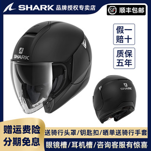 SHARK头盔鲨鱼半盔摩托车双镜片四分之三盔四冬夏季男女机车骑行