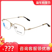 真品Trussardi杜鲁萨迪眼镜框TSM1015T 男女款时尚纯钛半框眼镜架