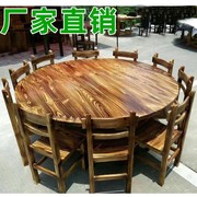 炭烧火锅桌椅碳化色原木实木圆形桌松木餐椅防腐木复古饭店餐桌椅