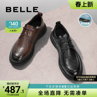 百丽男鞋春季商务皮鞋，男款2024头层牛皮增高休闲皮鞋a1365am4