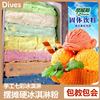 网红七彩冰淇淋专用粉挖球商用彩虹硬冰激凌粉，手工家用自制雪糕粉
