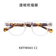 .复古板材眼镜跨境98065网红日系平光镜可配近视眼镜框架.