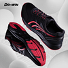 多威跑鞋男征途马拉松训练鞋女专业田径碳板纤维跑步运动鞋mr3900