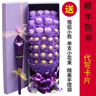 发光费列罗巧克力花束礼盒玫瑰花创意520情人节花束礼物生日礼物