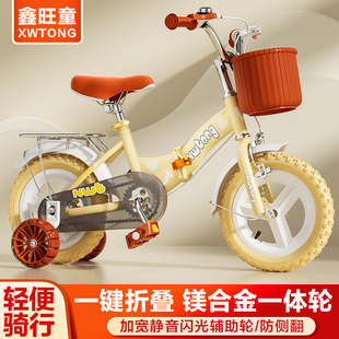 儿童自行车2-5-6岁男孩宝宝，折叠脚踏车小孩单车4-8岁女孩中大童车