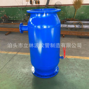 立式 反冲洗除污器 卧式直通除污器 蓝式过滤器 旋流除砂器