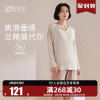 莫代尔月子服夏季薄款产后5月份4春秋长袖怀孕期，喂奶孕妇哺乳睡衣