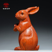 花梨木雕兔子摆件实木质动物生肖兔家居客厅办公室装饰红木工艺品