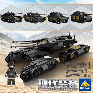 开智积木坦克模型军事战车小颗粒益智力拼插儿童拼装玩具男孩礼物