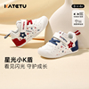 KATETUKIDS/卡特兔宝宝学步鞋春秋款男童女童婴幼儿软底机能鞋
