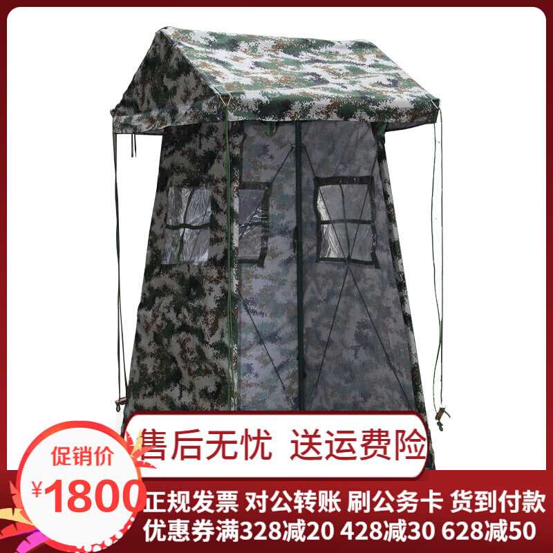 新款崗亭野營帳篷 崗哨戶外帳篷遮陽棚雨蓬 哨兵單人在類目 居家日用, 傘/雨具/防雨/防潮, 傘中 - 來自Buy2taobao.com提供專業的淘寶代購服務