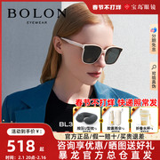 BOLON暴龙太阳镜女款王俊凯同款眼镜男可选偏光墨镜BL3112