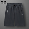 jeep吉普运动短裤男士，夏季薄款宽松休闲裤子，冰丝速干透气五分裤男